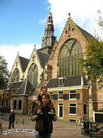  Голландия  Амстердам  Ауде Керке. Готика начало 14 века.