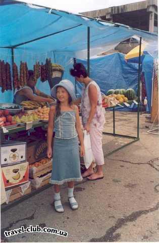  Абхазия  На рынке в Гаграх