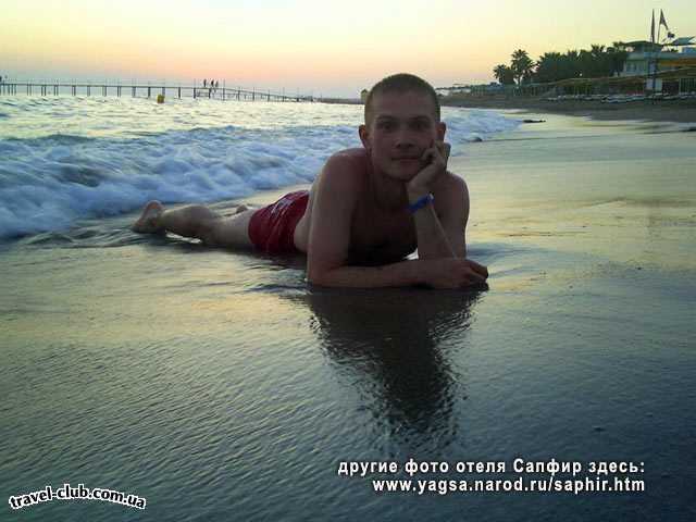  Турция  Алания  Saphire 4*  Ден напился и лежит в лучах турецкого заката. На пляже S