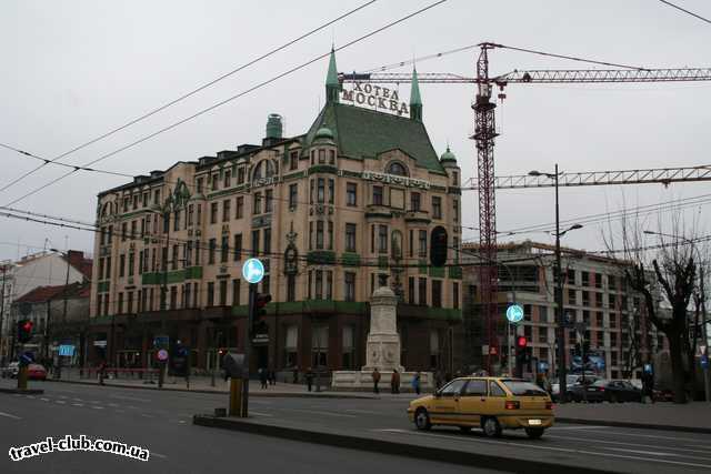  Сербия  Белград  Хотел "Москва"