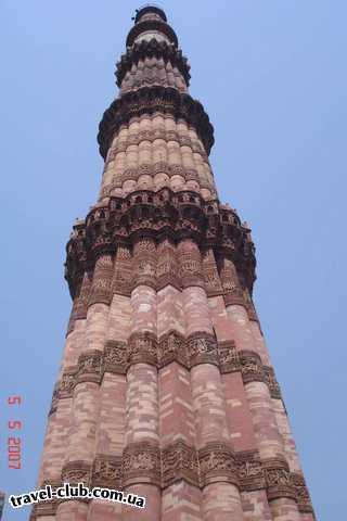  Индия  Кутуб Минар (Башня была воздвигнута в честь победы над 