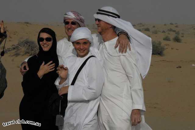  ОАЭ  Дубай  группа англичан...арабских