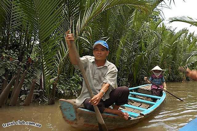  Вьетнам  Сайгон  Воды Меконга мутны, глинисты,плодородны..