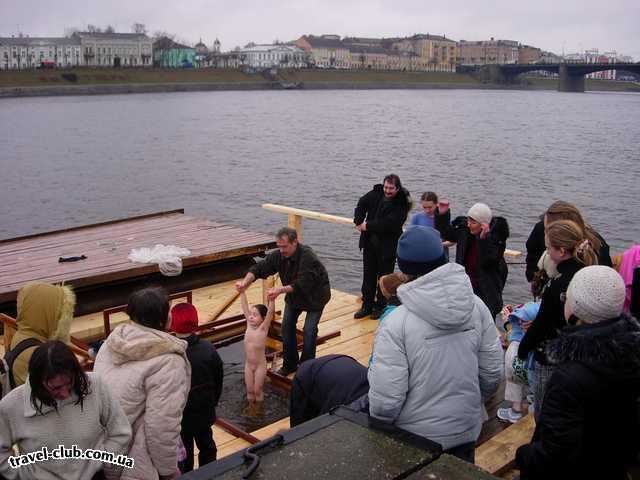  Россия  Тверь  Крещенских морозов 19 января 2007-го года не было. Волга б