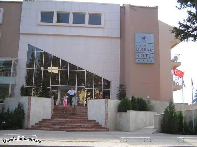  Турция  Кемер  Kemer dream hotel 4*  Наш отель