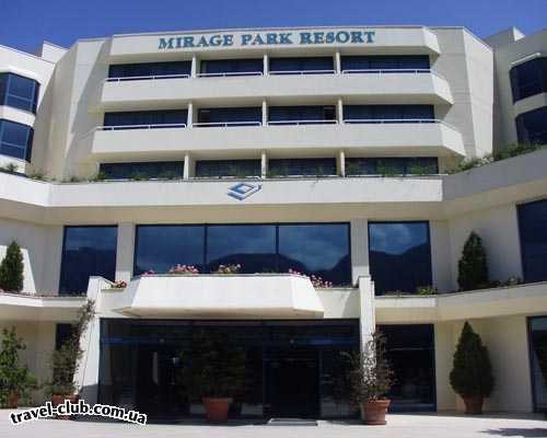  Турция  Кемер  Mirage park resort 5*  Вид с улицы