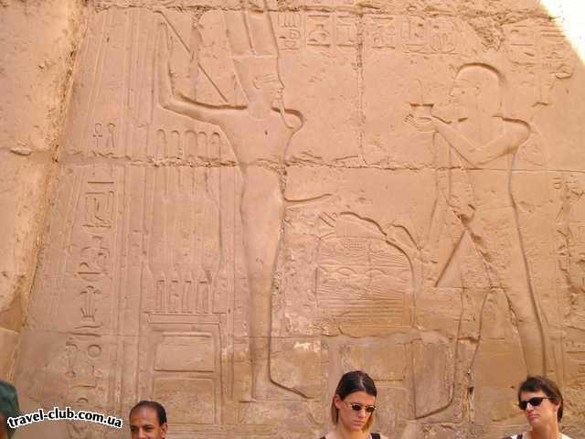  Египет  Достопримечательности  Карнакский храм (Луксор)  Бог любви :-)