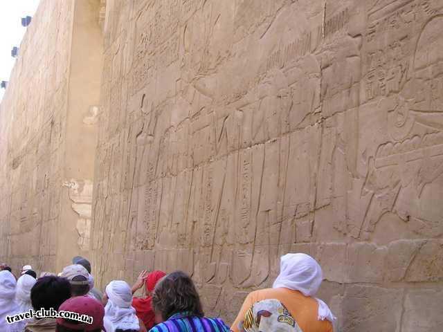  Египет  Достопримечательности  Карнакский храм (Луксор)  Стены хранящие тайны