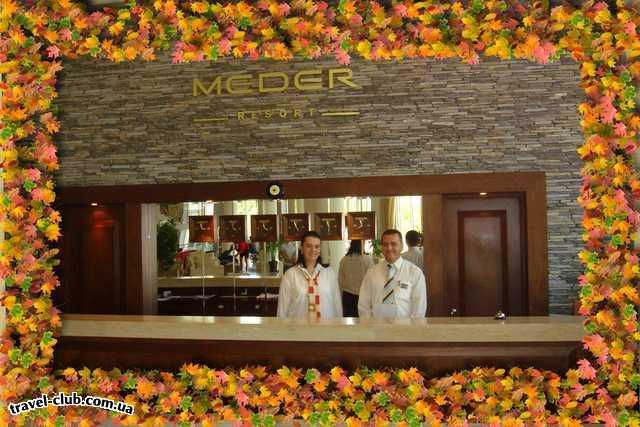  Турция  Кемер  Meder resort 5*  Рецепция