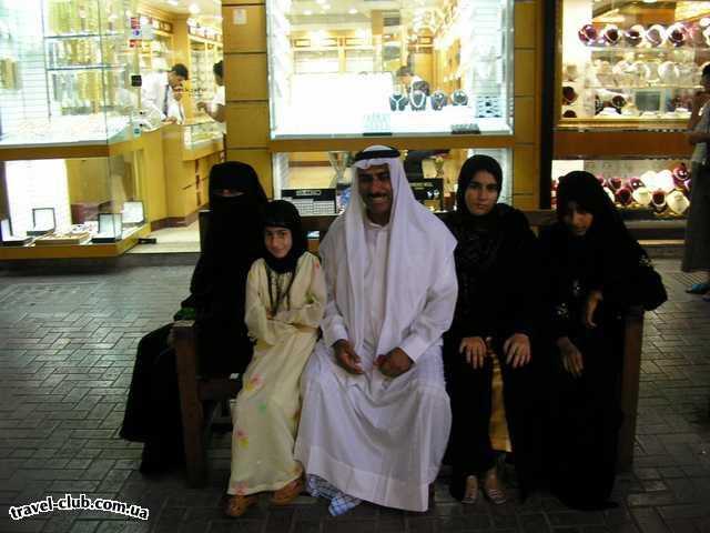  ОАЭ  Дубай  Мы попросили разрешения сфотографировать эту арабску