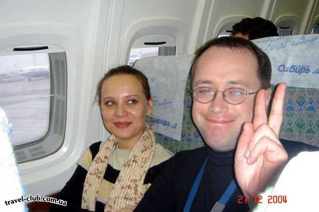  Болгария  Банско  Проева Кыща  В самолете