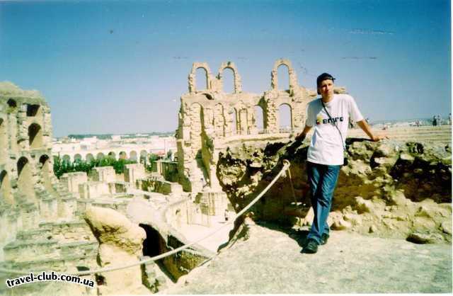  Тунис  Колизей