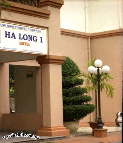  Вьетнам  Отель Халонг1