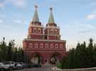 > Турция > Анталия > Wow kremlin palace 5*  въезд