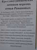  Украина  Крым  Ливадийский дворец  во дворце есть дейстующая церковь семьи Романовых