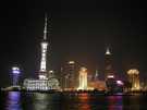  Китай  Вид на СИТИ ночью с подсветкой