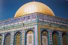 > Израиль > ашдод  Иерусалим.Мечеть Омара